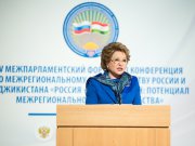 Водный научный центр стран ЕАЭС может «получить прописку» в Свердловской области 