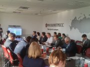 Заседание Экспертного совета руководителей представительств российских регионов