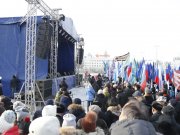 Митинг 4 ноября в Екатеринбурге