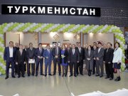 На территории центра "Фуд Сити" прошло открытие торговой площадки "Туркменистан"