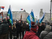 Свердловские флаги на митинге в центре Москвы