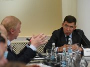 Евгений Куйвашев принял участие в заседании наблюдательного совета Московского инновационного кластера