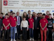 В  Москве прошел Фестиваль-Ассамблея «Будущее России», в котором приняли участие дети из детских домов Свердловской области