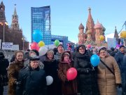 Уральское землячество на митинг- концерте "Мы вместе" в Москве