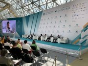 VII Всероссийский водный конгресс и Центральная водохозяйственная выставка России «VODEXPO-2023»