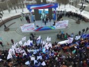 Митинг-концерт в Екатеринбурге 18 марта 2016 года