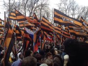 митинг «Антимайдан» в Москве