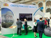 XVIII Всероссийский форум «Здоровье нации – основа процветания России»