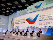 Практики Свердловской области по поддержке экспорта в регионах обсудили на V международном экспортном форуме «Сделано в России»