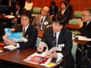 Представители Японского бизнес-клуба подтвердили заинтересованность большинства своих компаний в участии в международной промышленной выставке ИННОПРОМ-2017 