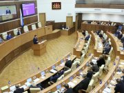 Губернатор Свердловской области выступает в Законодательном Собрании Свердловской области