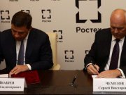 Евгений Куйвашев и Сергей Чемезов подписали соглашение о сотрудничестве в развитии потенциала "Ростехнологий"