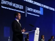 Российский премьер Дмитрий Медведев назвал выставку "ИННОПРОМ" полезным начинанием