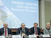 Свердловская область и Республика Крым укрепляют межрегиональные контакты