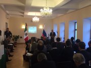 Страны Латинской Америки заинтересованы в Свердловской области        