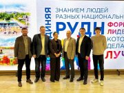 Представительство Свердловской области встретилось со студентами РУДН: открытый разговор о служении Отечеству, развитии региона и роли молодёжи продолжается