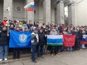 Сотрудники Представительства Губернатора Свердловской области приняли участие в патриотическом Марше памяти в Москве