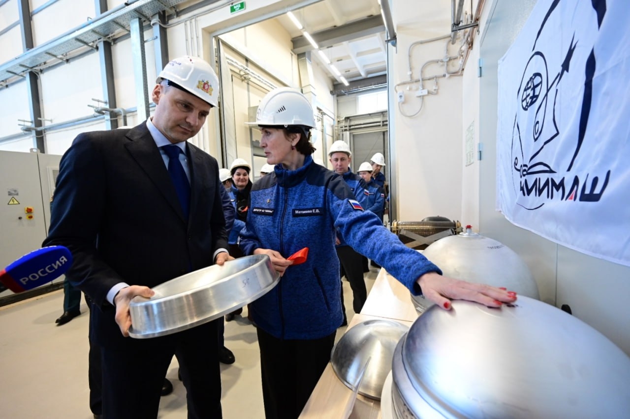 Средний Урал укрепляет технологическое лидерство России 2