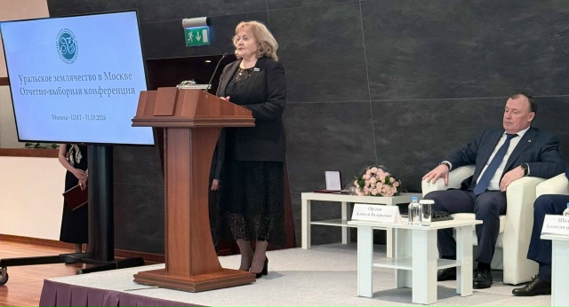  Урал в Москве: традиции, которые объединяют, и будущее, которое мы создаём вместе 6