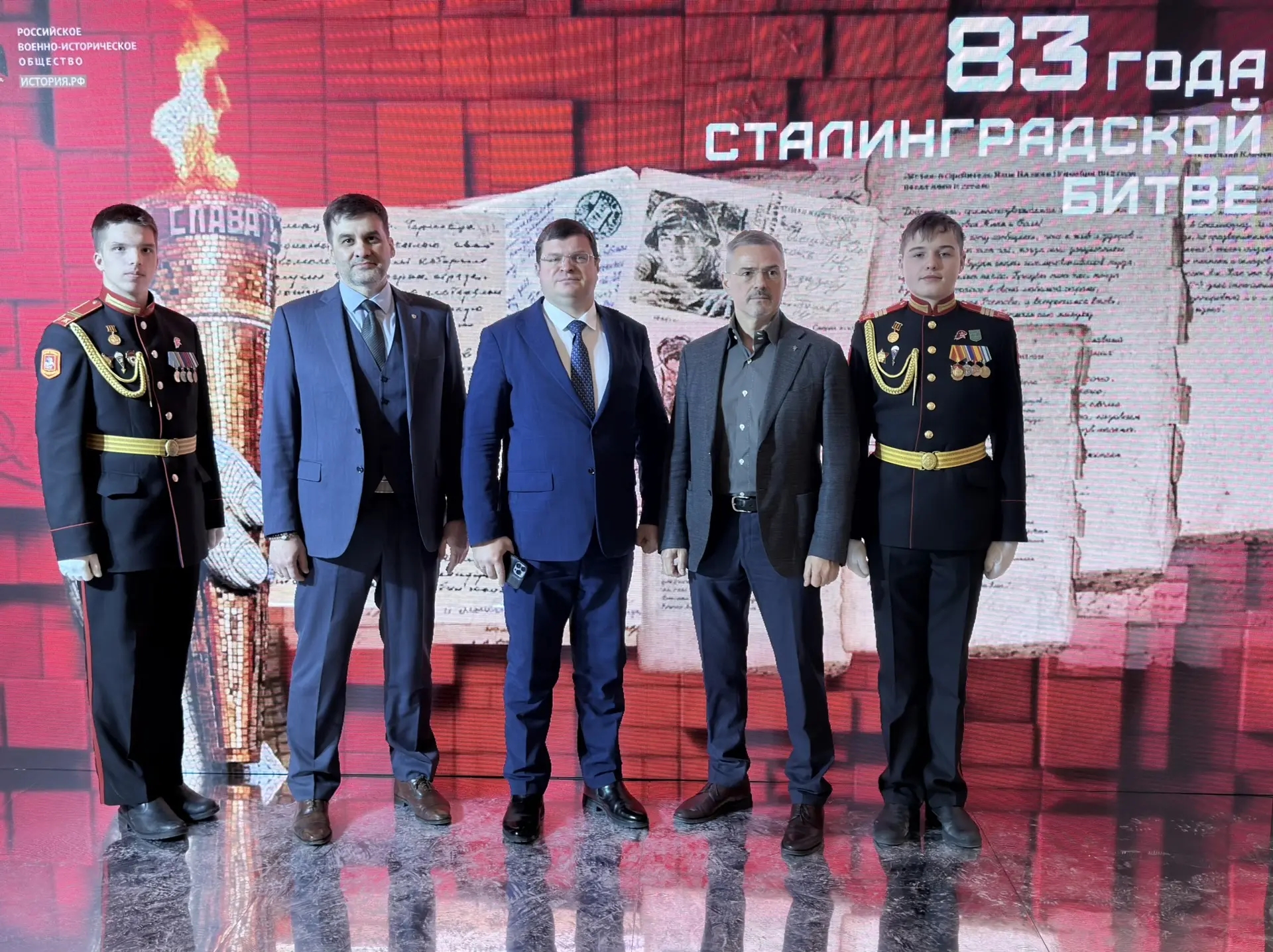 2 февраля — День воинской славы России. Сталинград — живая история подвига народа 2