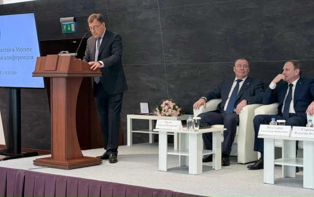  Урал в Москве: традиции, которые объединяют, и будущее, которое мы создаём вместе 7