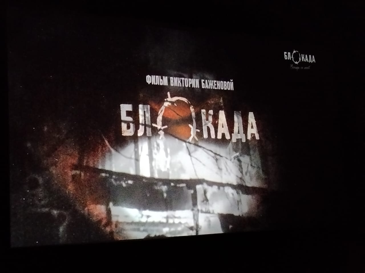 Живая память Победы: Урал — опора страны, связь поколений — сила России 4