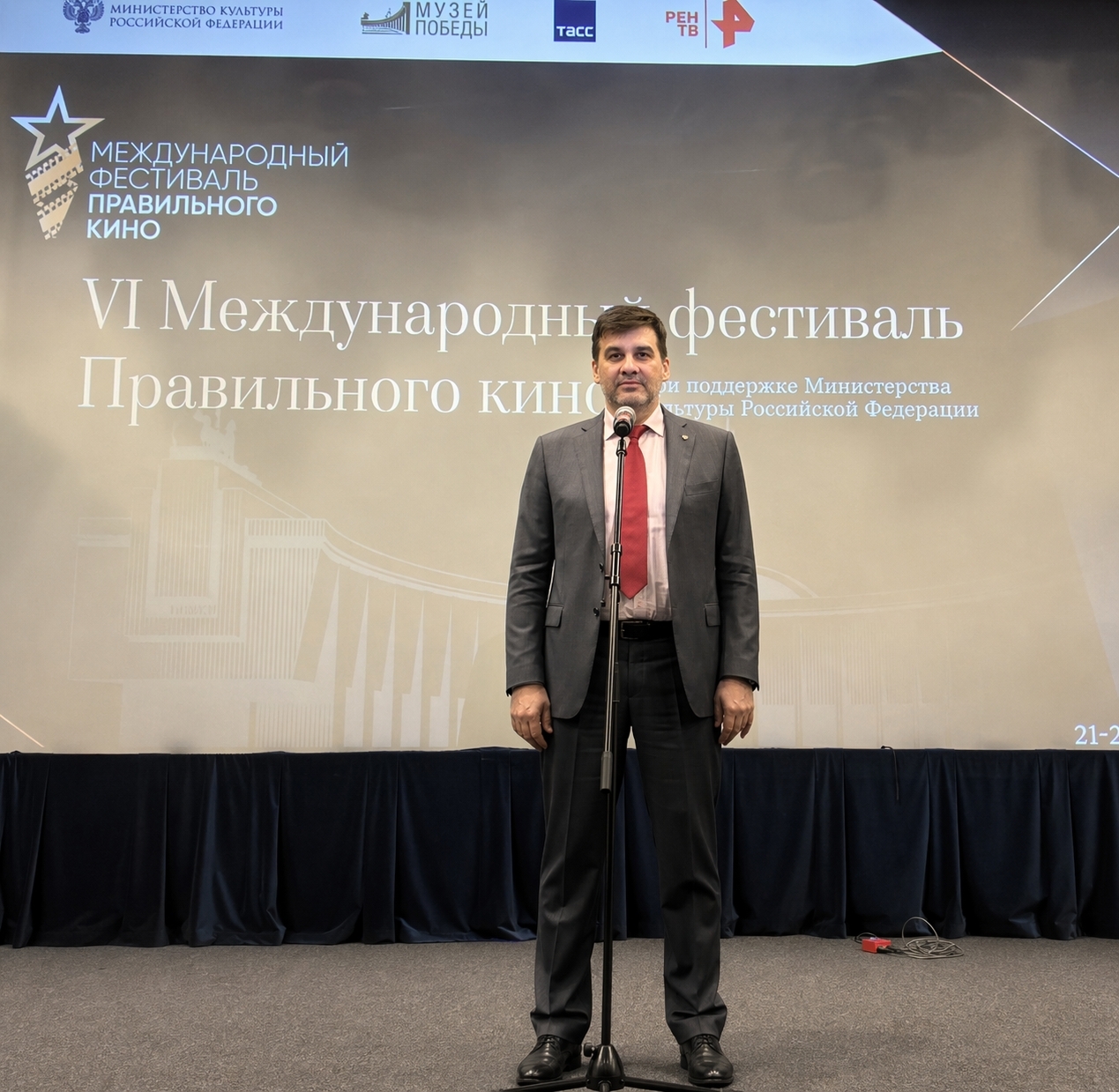 Живая память Победы: Урал — опора страны, связь поколений — сила России