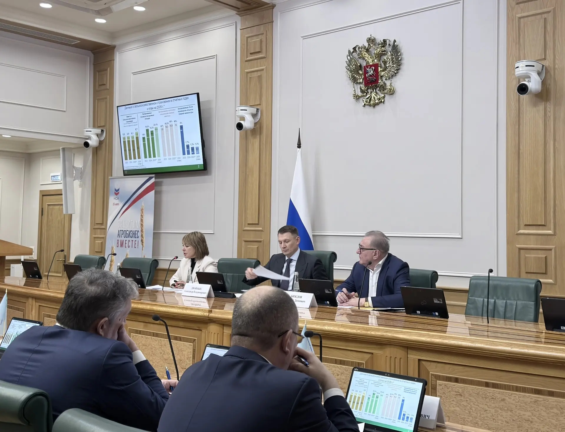 Свердловская область отмечена на федеральном уровне за высокие показатели в агропромышленном комплексе 3