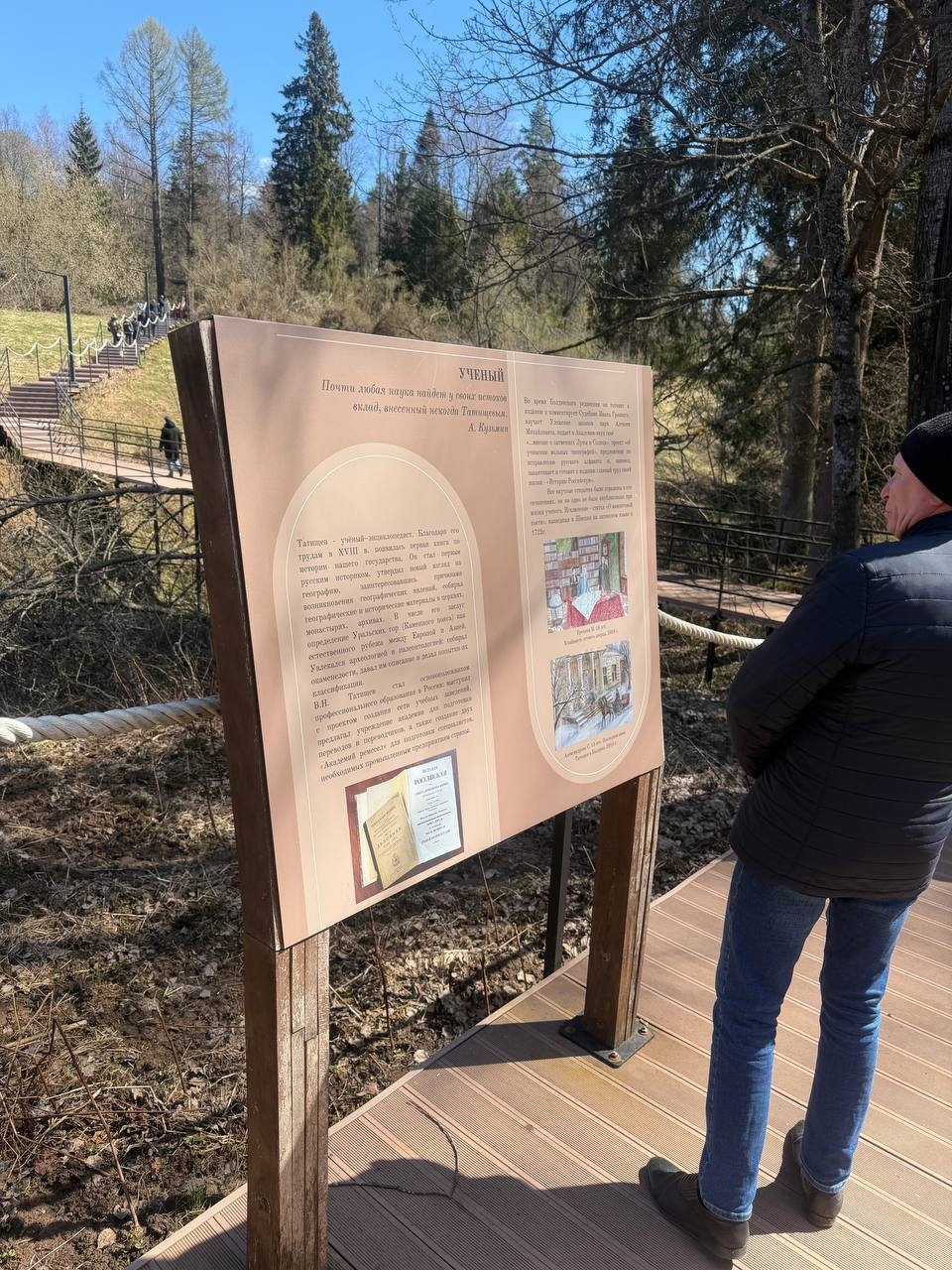 Память, объединяющая регионы: уральцы почтили основателя Екатеринбурга Василия Татищева 8