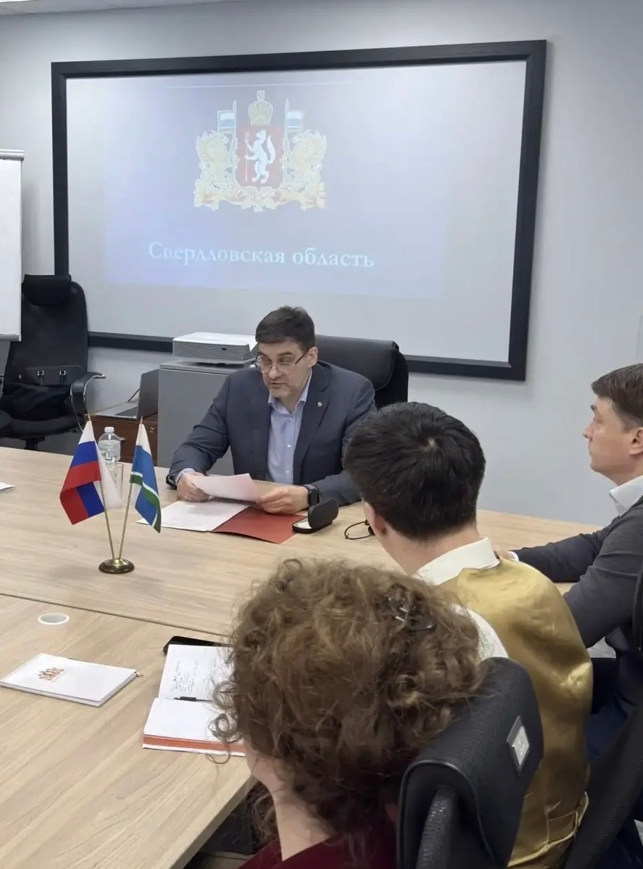 Средний Урал объединяет молодежь: в Москве состоялась встреча Андрея Цыкуна со студенческим активом региона 4