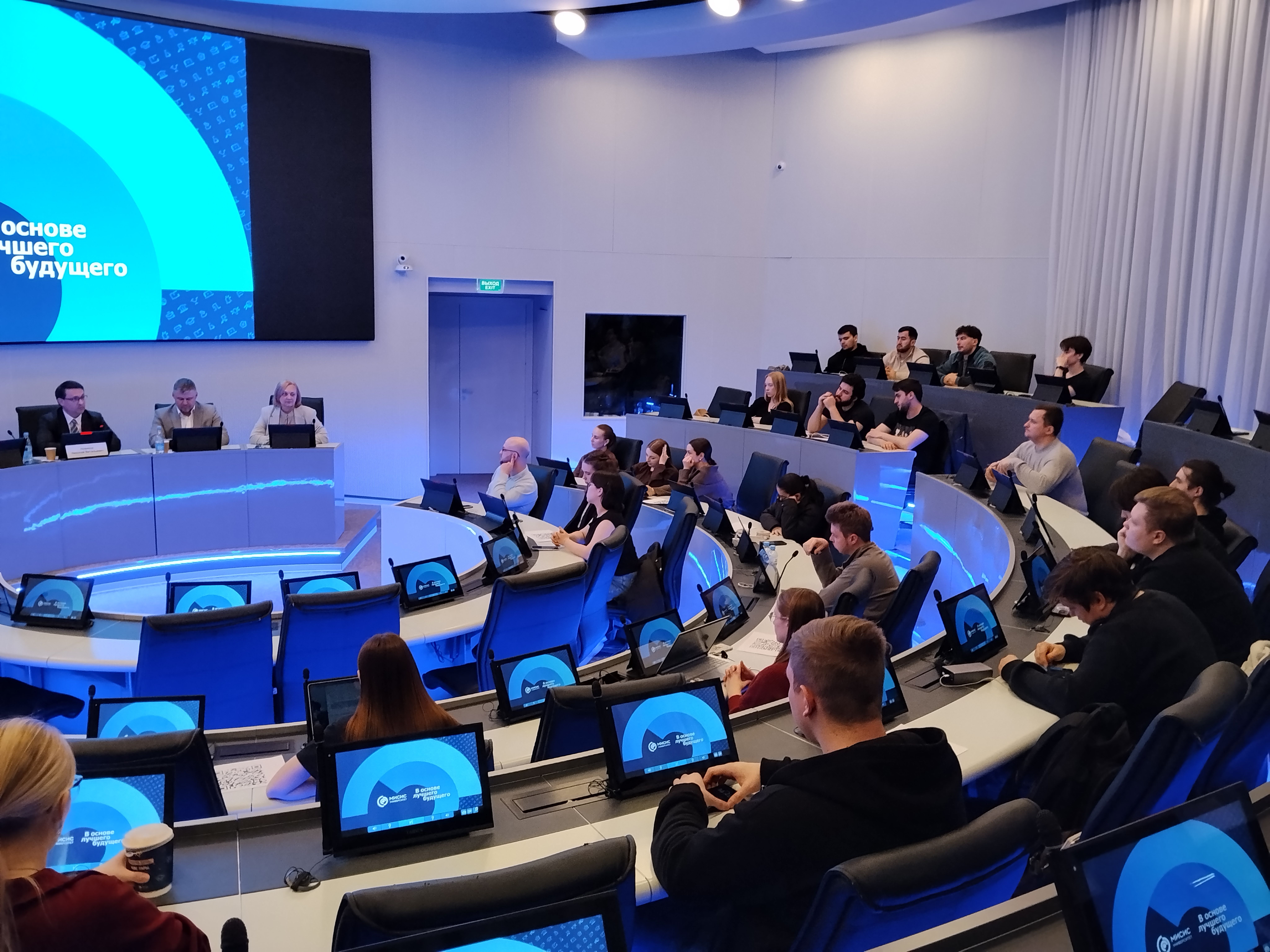 Наука и технологии во имя будущего: диалог Представительства со студентами МИСИС 3