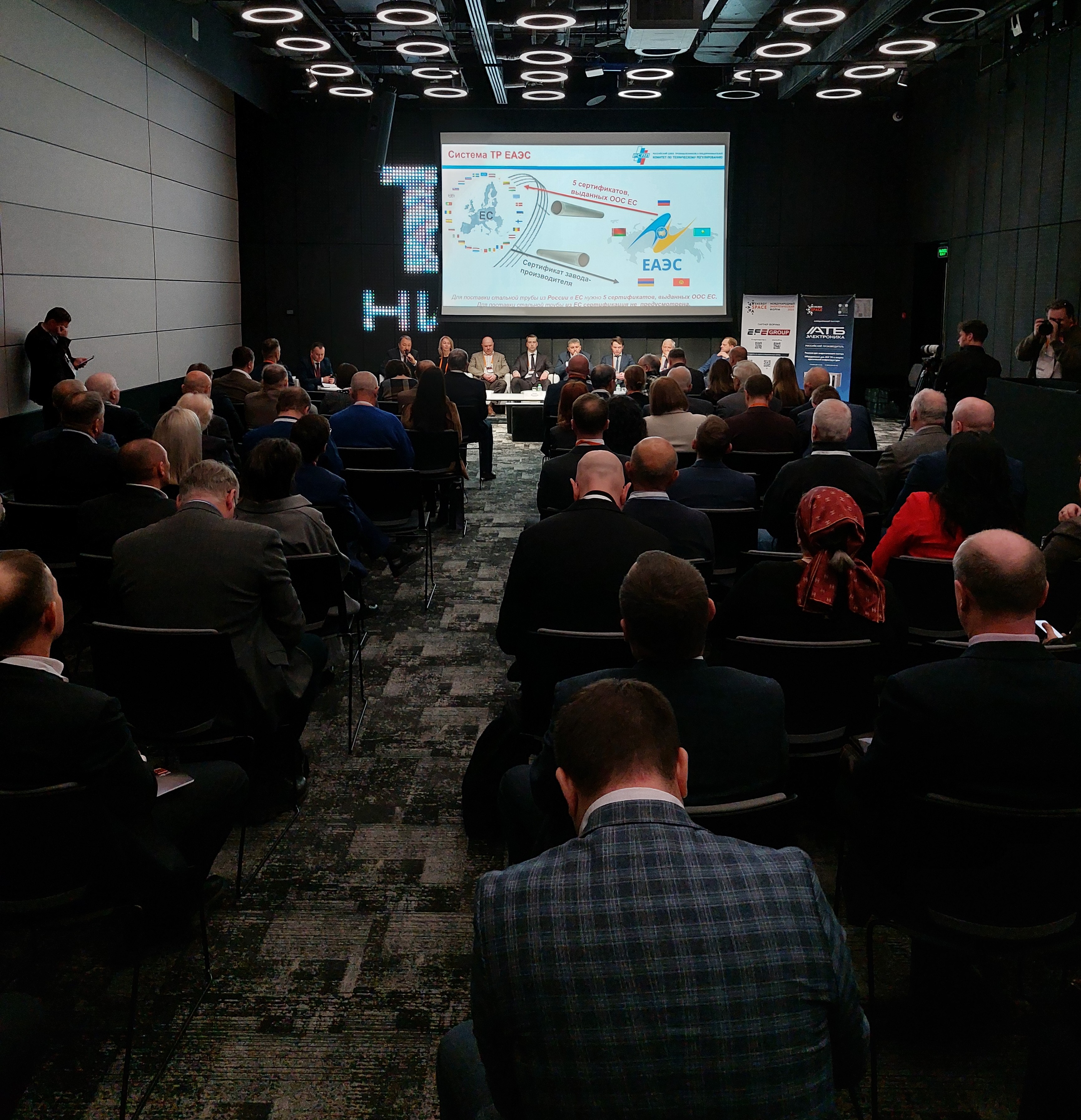 Делегация Представительства Губернатора работала на XVII Международном энергетическом форуме «EnergySpace»