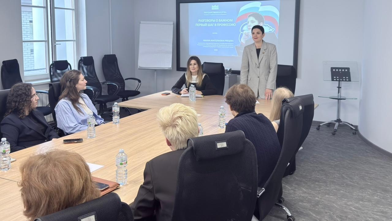 Диалог, который задаёт вектор: в Представительстве Свердловской области в Москве прошла встреча студентов с депутатом Государственной Думы 2