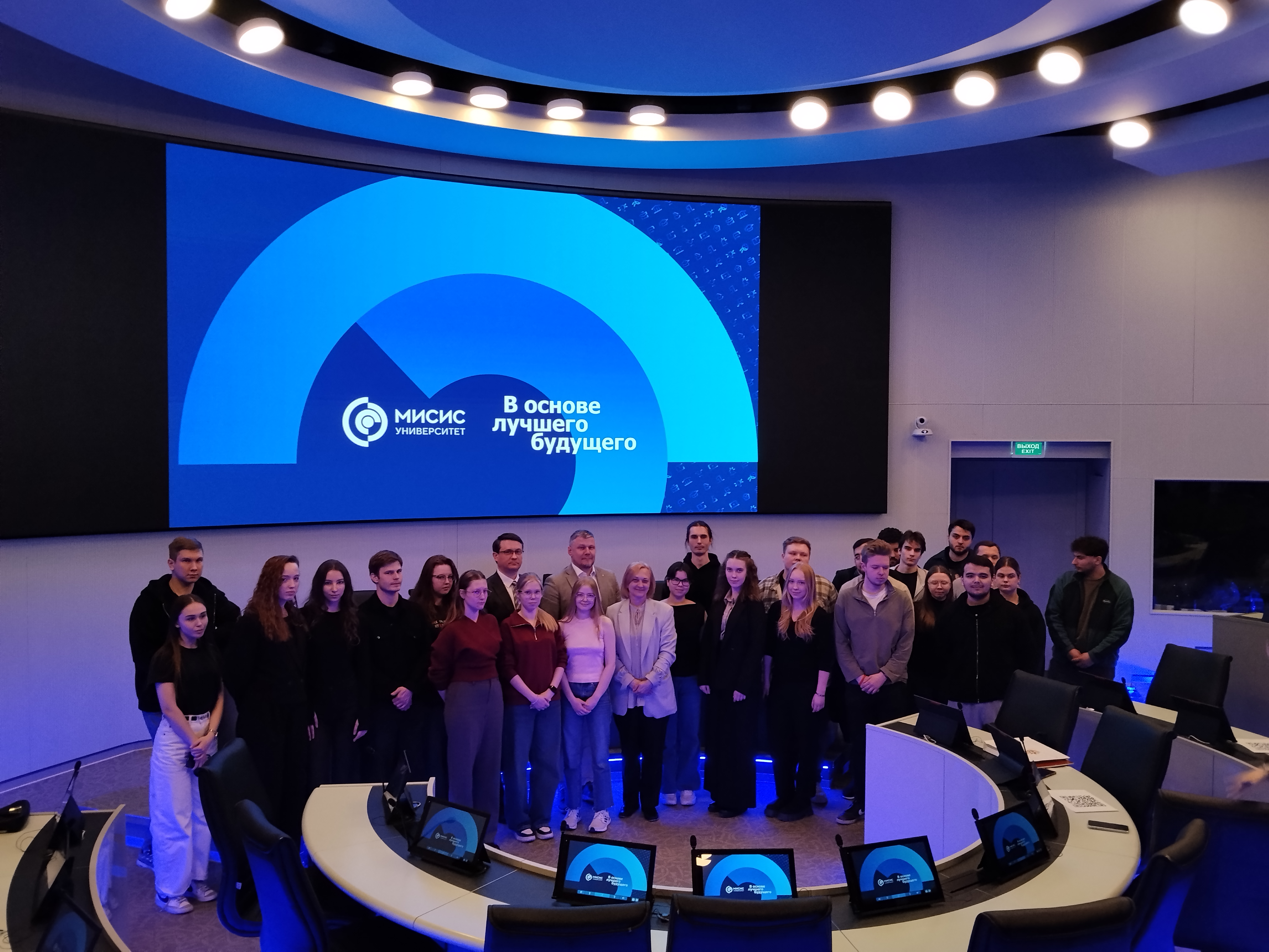 Наука и технологии во имя будущего: диалог Представительства со студентами МИСИС