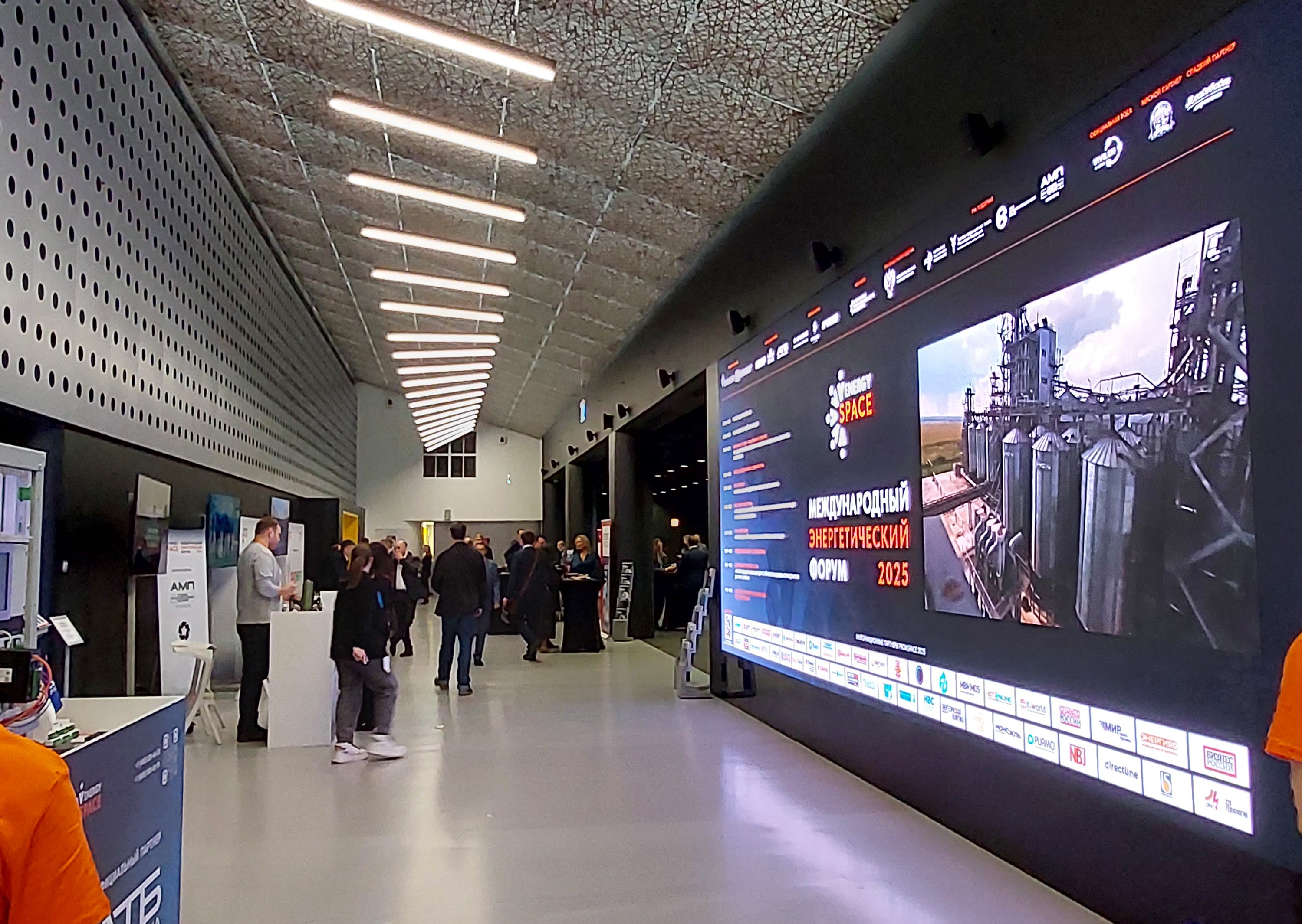 Делегация Представительства Губернатора работала на XVII Международном энергетическом форуме «EnergySpace»