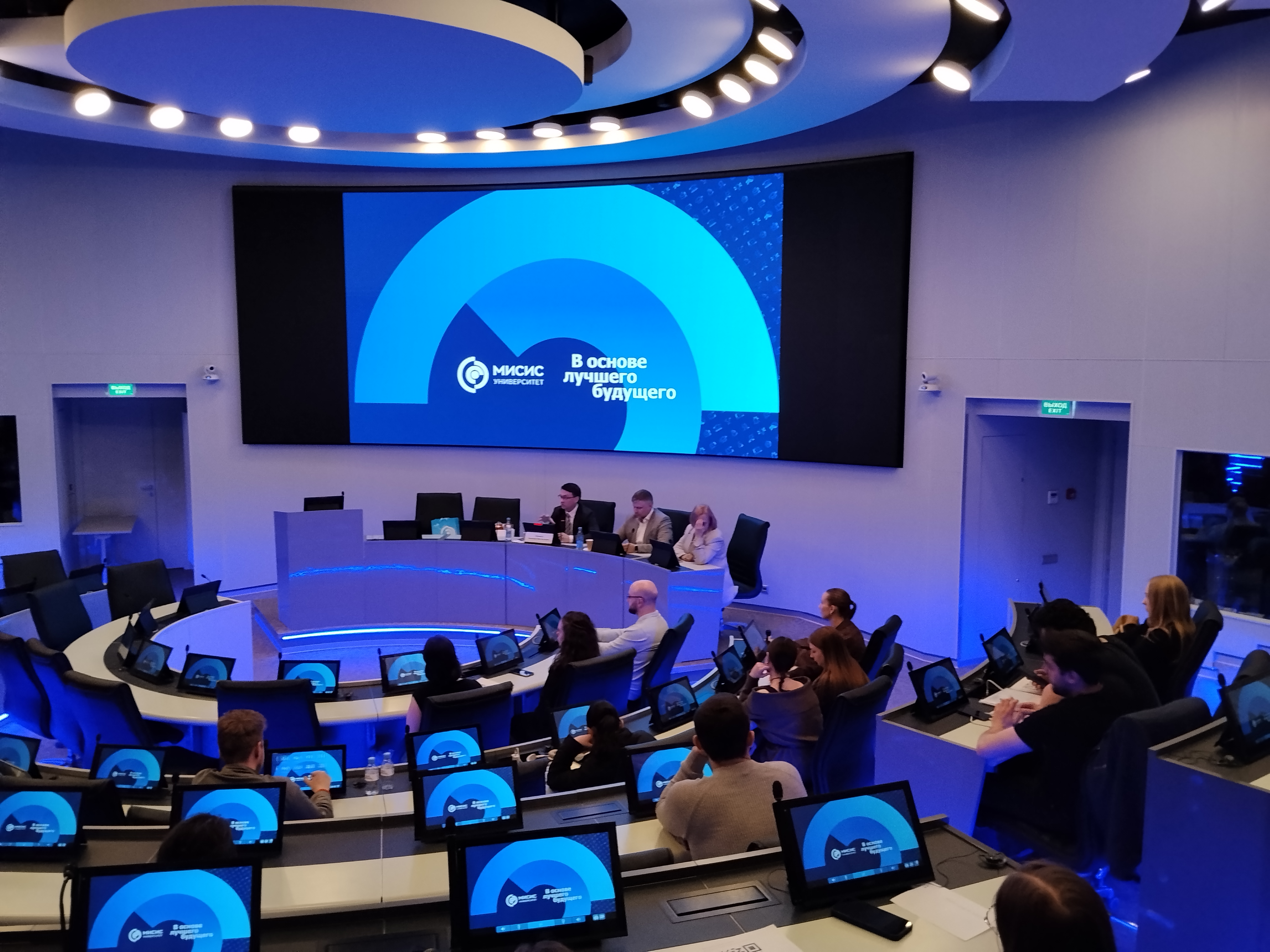 Наука и технологии во имя будущего: диалог Представительства со студентами МИСИС 4