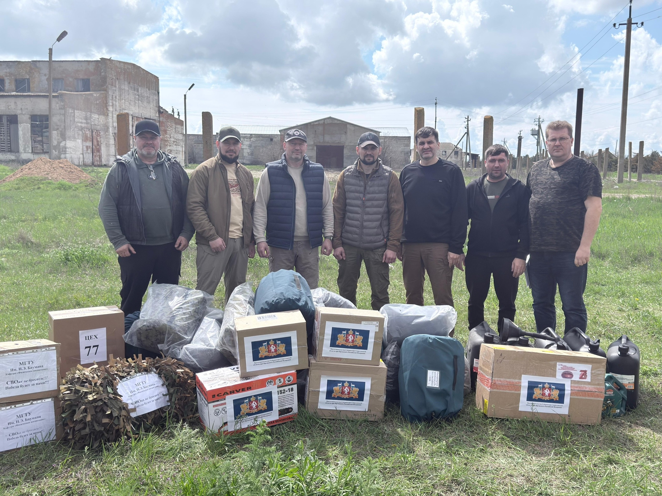 Гуманитарная помощь Представительства уральским подразделениям на Херсонском направлении