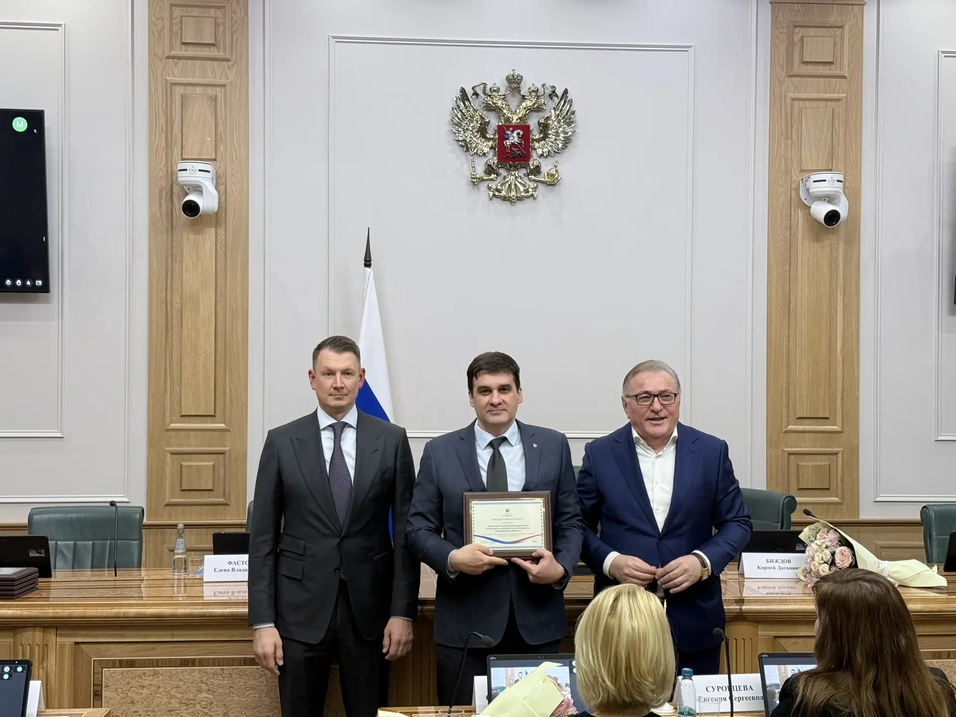 Свердловская область отмечена на федеральном уровне за высокие показатели в агропромышленном комплексе 1