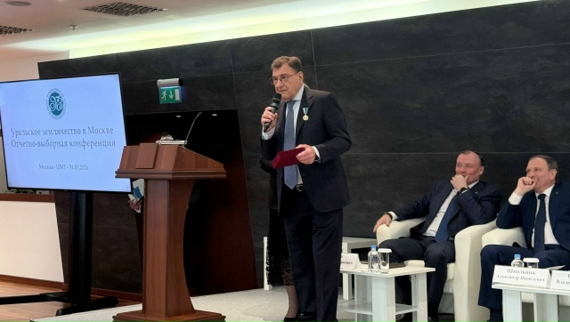  Урал в Москве: традиции, которые объединяют, и будущее, которое мы создаём вместе 4