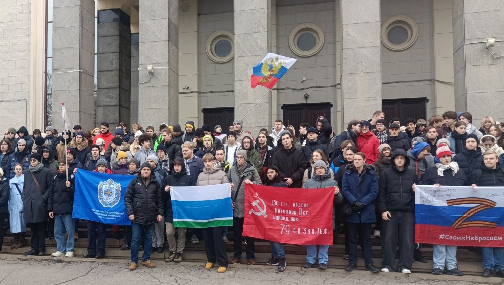 Сотрудники Представительства Губернатора Свердловской области приняли участие в патриотическом Марше памяти в Москве