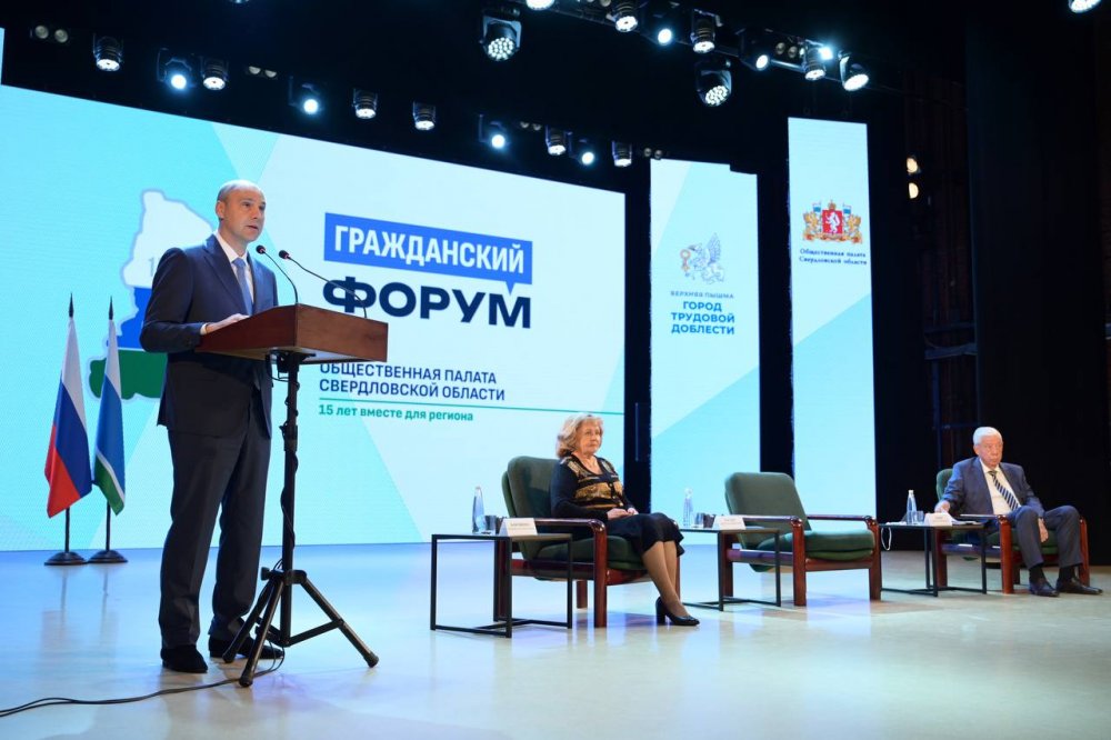 Свердловская область задаёт новые стандарты в здравоохранении