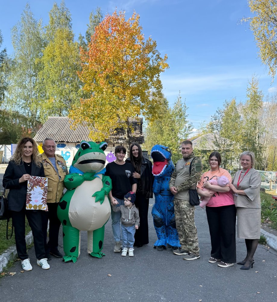 Малая родина начинается с заботы о детях