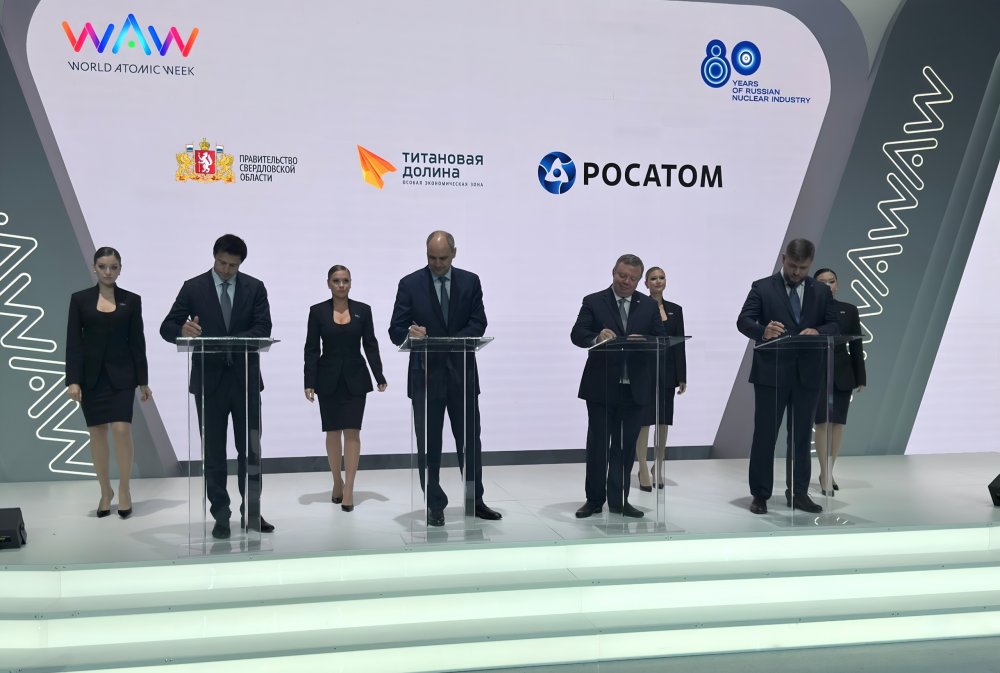 В Свердловской области появится новое высокотехнологичное производство