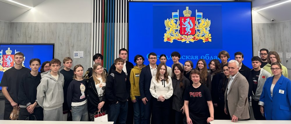 Представительство Свердловской области встретилось со студентами РУДН: открытый разговор о служении Отечеству, развитии региона и роли молодёжи продолжается